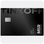 Дебетовая карта Тинькофф банк  (именная на дропа)  в Курчалое